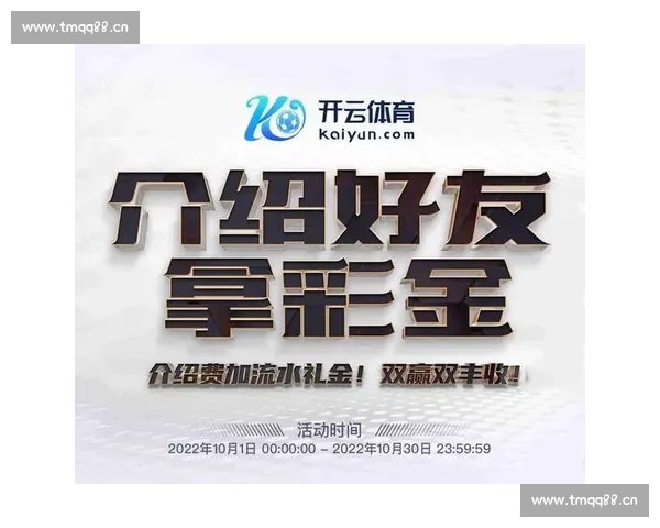 云开体育app登录入口官网下载最新版本安装教程与功能全面解析